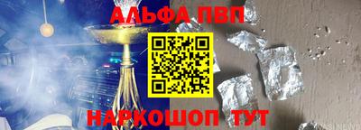 первитин Будённовск