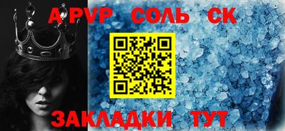 первитин Будённовск