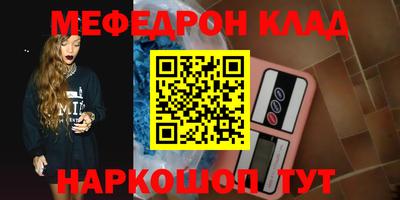 первитин Будённовск