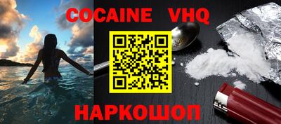 первитин Будённовск