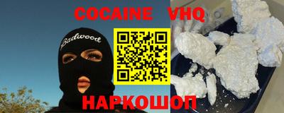первитин Будённовск