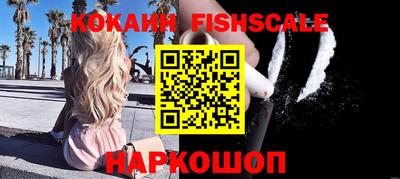мефедрон Бугуруслан