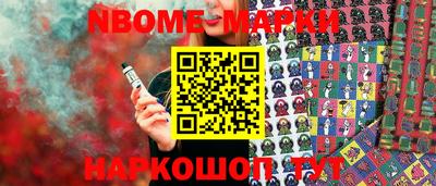 первитин Будённовск