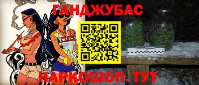 мефедрон Бугуруслан