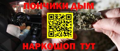 мефедрон Бугуруслан