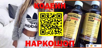 первитин Будённовск