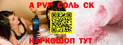 мефедрон Бугуруслан