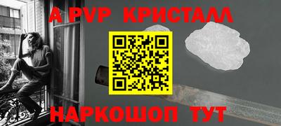 мефедрон Бугуруслан