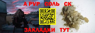 СК Бузулук
