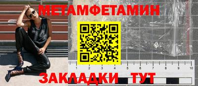 мефедрон Бугуруслан