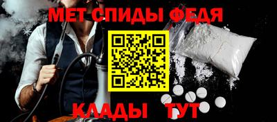 мефедрон Бугуруслан