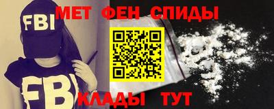 первитин Будённовск