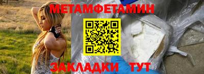 мефедрон Бугуруслан