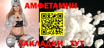 мефедрон Бугуруслан