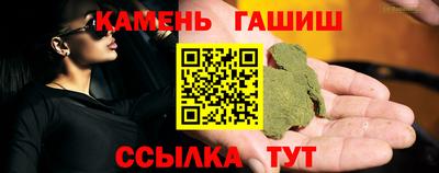первитин Будённовск