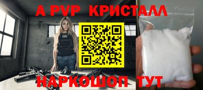 мефедрон Бугуруслан