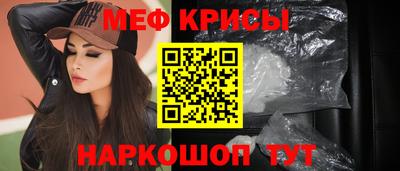 мефедрон Бугуруслан