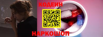 первитин Будённовск