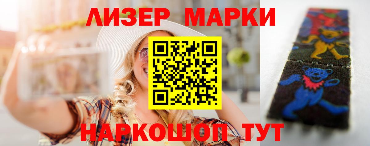 Мариинск  ЛСД экстази кислота  Лсд 25 экстази кислота  Лсд 25 экстази  Вход с VPN 