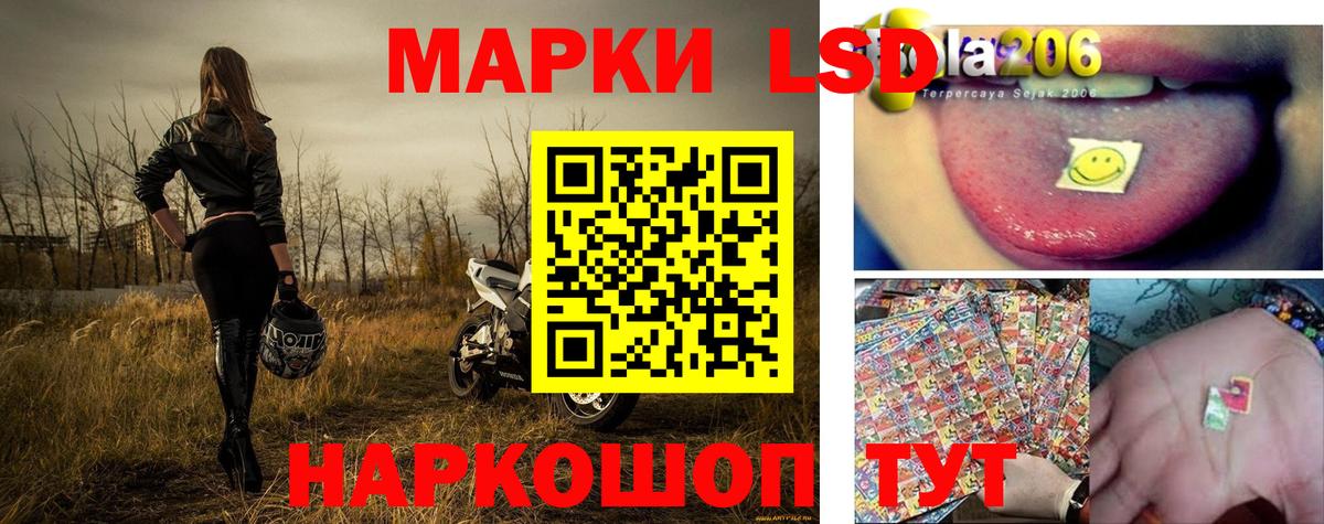 Мариинск  Марки NBOMe 1500мкг  Марки NBOMe 1500мкг  Марки N-bome  Вход с VPN 